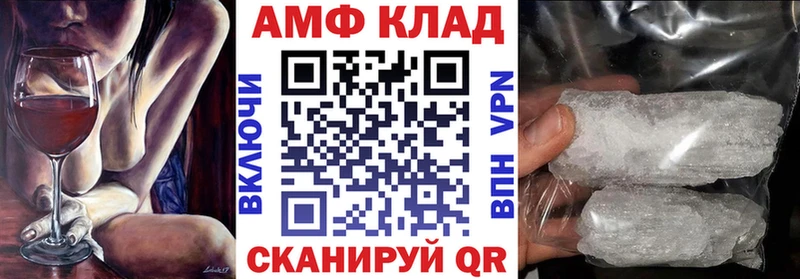 Купить где Краснотурьинск Амфетамин 98%