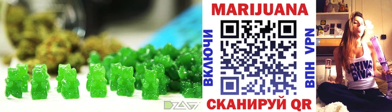 Еда ТГК марихуана  Купить где  Краснотурьинск 