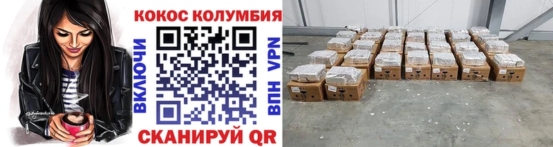COCAIN 98% Краснотурьинск