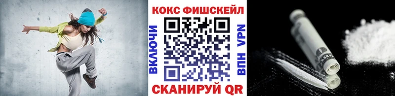 Купить  Краснотурьинск  Кокаин 97% 