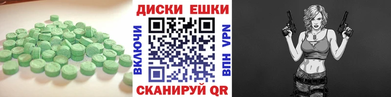Ecstasy диски  Купить  Краснотурьинск 