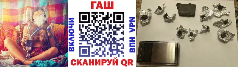 Купить где  Краснотурьинск  ГАШ Premium 