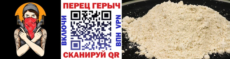 ГЕРОИН герыч  Купить  Краснотурьинск 