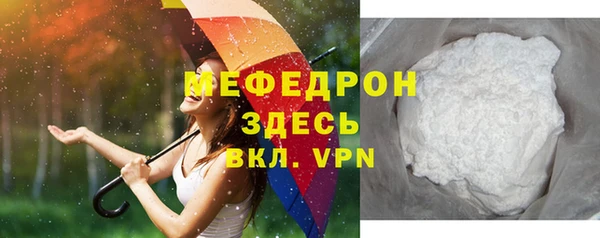 соль курить ск Дмитровск
