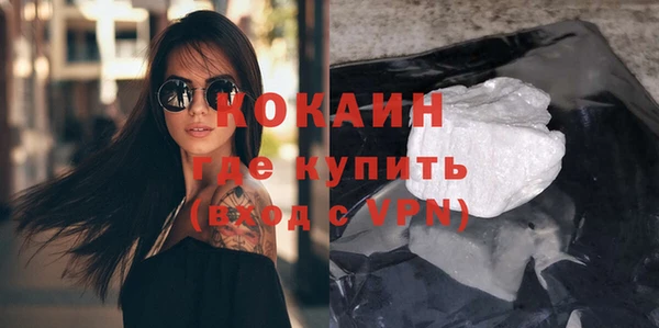 соль курить ск Дмитровск