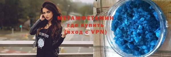 спайс Дмитров