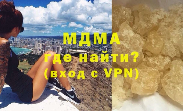 СК Осинники