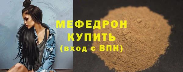 соль курить ск Дмитровск