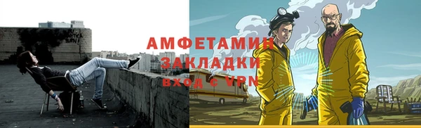 спайс Дмитров