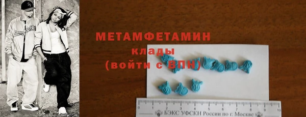 соль курить ск Дмитровск