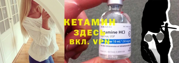 соль курить ск Дмитровск