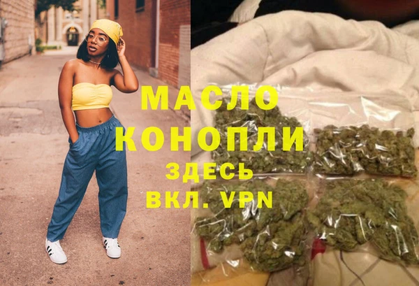 спайс Дмитров
