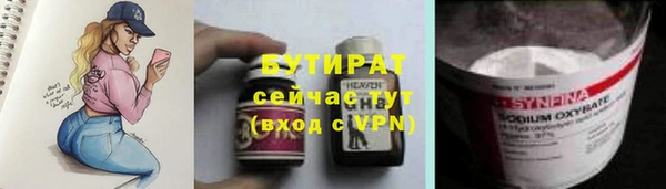 гидра Дмитриев