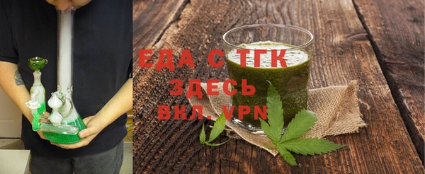 спайс Дмитров