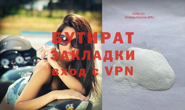 соль курить ск Дмитровск