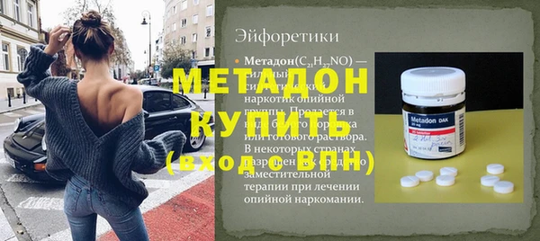 гидра Дмитриев