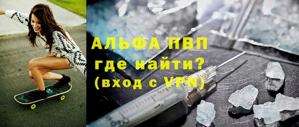спайс Дмитров