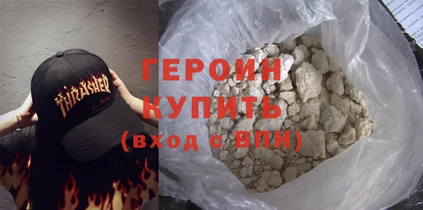 соль курить ск Дмитровск