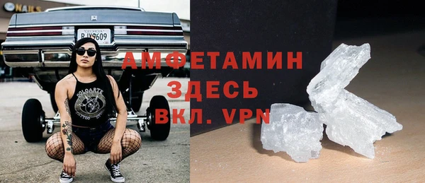 спайс Дмитров