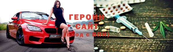 соль курить ск Дмитровск