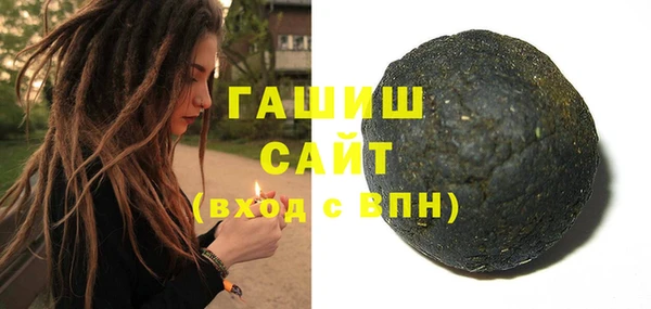 спайс Дмитров