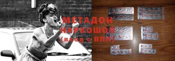 спайс Дмитров