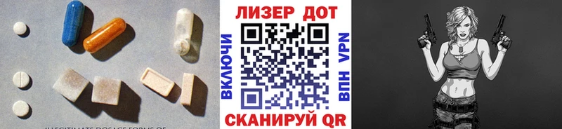 Купить закладки  Краснотурьинск  LSD-25 экстази ecstasy 
