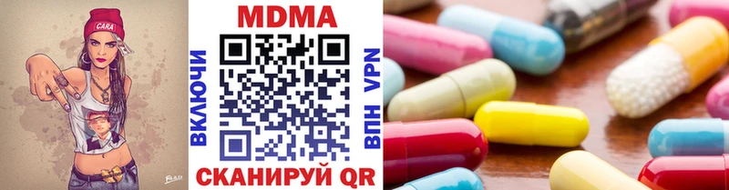 МДМА crystal  Купить где  Краснотурьинск 