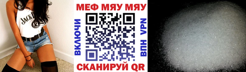 МЕФ кристаллы  Купить  Краснотурьинск 