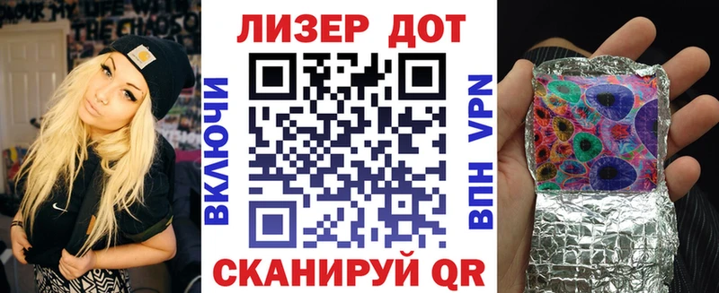 Марки 25I-NBOMe 1,5мг  Купить  Краснотурьинск 