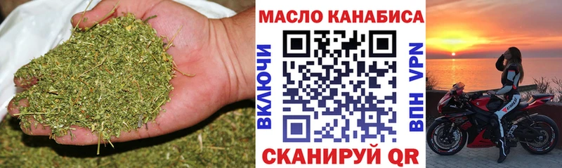 ТГК THC oil  Купить закладки  Краснотурьинск 